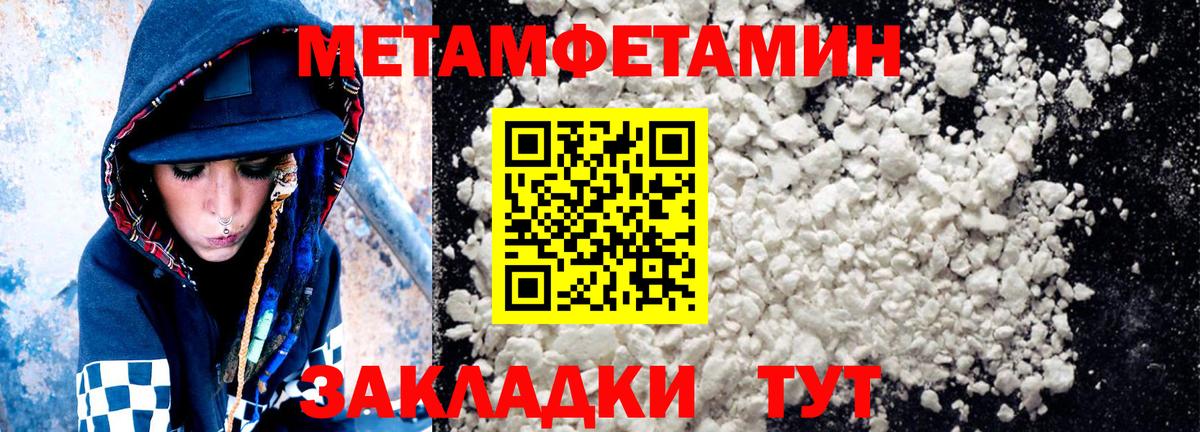 АМФ 98% Гай