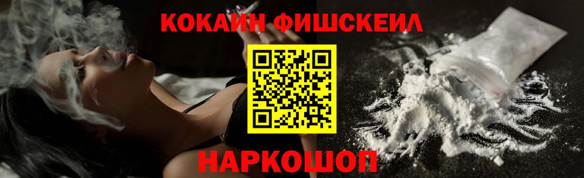 хочу   Кокаин VHQ  КОКАИН 99%  Вход с VPN  Гай 