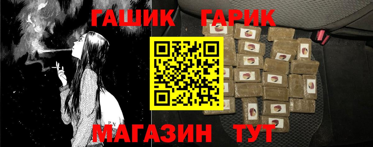 ГАШИШ хэш Гай