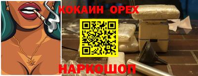 индика Малгобек