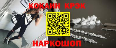 индика Малгобек