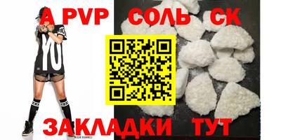 индика Мариинск