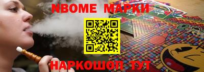 ALPHA PVP Малоярославец