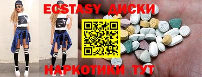 индика Мариинск