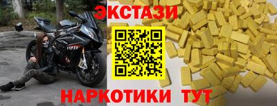 индика Мариинск