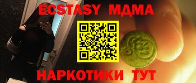 индика Мариинск