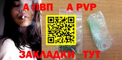 индика Малгобек