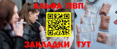 ALPHA PVP Малоярославец