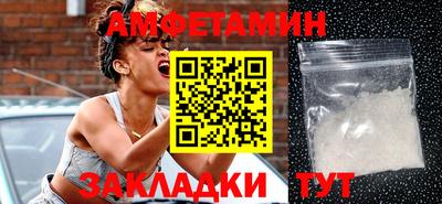 индика Мариинск