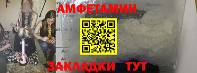 индика Мариинск