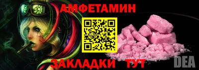 ALPHA PVP Малоярославец