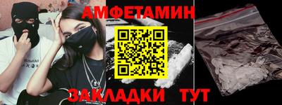 ALPHA PVP Малоярославец