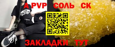 ALPHA PVP Малоярославец