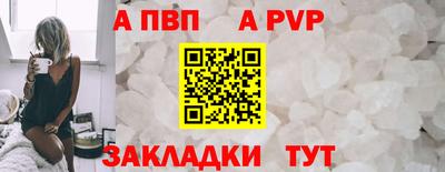 индика Малгобек