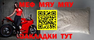 индика Мариинск