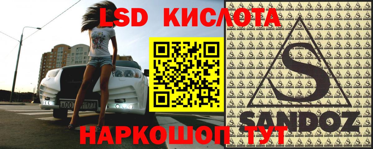 Наркотические марки 1,5мг Гай