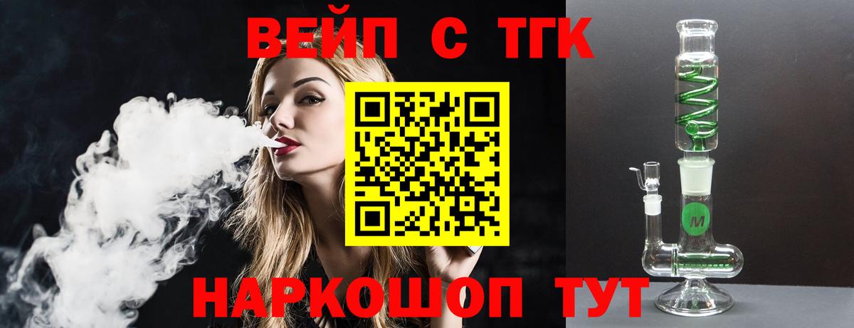 Дистиллят ТГК THC oil  ТГК Wax  Гай  Вход с VPN 