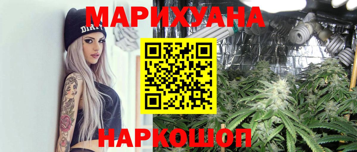 МАРИХУАНА VHQ Гай